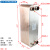 钎焊板式换热器不锈钢1-30匹冷热风冷空调蒸发板换冷凝器热交换器 30匹 B3-95-80板式换热器
