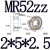 山头林村适用于 迷你684小轴承大全624MR63 52小型695ZZ608内径2 3 4 5 6 MR52ZZ(2*5*2.5)