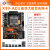 X99全新主板2011针D3D4服务器内存M2接口单路双路CPU套餐 X99单路AD3百兆大板