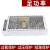 明伟120W开关电源S-120-24 24V5a S-120-12 12V10a 5V15V100W S-150-12 150W12V12.5A