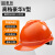 豪玛安全帽工地国标abs玻璃钢透气电力施工绝缘防砸领导用可定制印字 高档豪华V型橙色（按钮）
