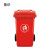 鲁识 LS-ls26 户外桶大号物业环卫垃圾桶 100L加厚红色