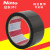 玛拉胶带Nitto日东31B透明31C黑红白黄蓝绿桌面划线标识定位胶带 30mm宽X50m长(请备注颜色)