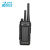 SFE顺风耳 SE800D数字全网通对讲机手持大功率不限距离商用手台DMR数模兼容语音加密 带录音
