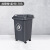 工者户外垃圾桶 环卫分类塑料垃圾桶 灰色（其他垃圾标识）50L带万向轮定制GZ-22