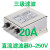 定制赛纪滤波器直流汽车音响1v40车载音频抗干扰电源模块 直流三级高性能型SJ710-20A