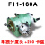 定制适用于上海分度头F11-80A/100A/125A/160A/200铣床分度头分度 单独分度头F11-160+200卡盘
