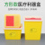 笙本HITURBO圆型利器盒1L黄色小型废物桶 卫生所锐器盒2L医院诊所科室3L 方形利器盒3L（5个装）