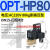 6储气罐4分排水阀220V空压机自动放水阀OPT-A定时B电磁阀 OPT-HP80 AC220V