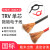 单芯高柔拖链线信号控制线TRV 0.75 1 2.5 4 6平方铜芯电子线 黑色  TRV 1.5 红色 TRV 16 平方 一米