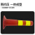 金诗洛 KSL203 警示柱 塑料反光弹力柱 道路隔离柱 交通设施 防撞柱路桩 路障柱(75cm-塑料）