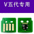 适合DCV2060硒鼓v3065五代v3060粉盒芯片2560成像鼓3560 粉盒芯片 韩版(508)