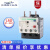 适用于热过载继电器LRD14C LRD16C LRD21C LRD22C LRD32C LRD35C LRD03C 0.25-0.4A