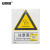安赛瑞 铝板安全标牌（注意高温） 国标安全标识  250×315mm 35109