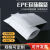 加厚EPE珍珠棉袋泡沫包装袋五金配件化妆品防震0.5MM双面覆膜袋子 40*55CM (100个