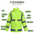 反光雨衣雨裤套装男款分体式骑行加厚保安救援防雨服 150D荧光绿上衣+绿裤子 M