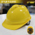 汉防 安全帽工地高强度abs男施工建筑工程领导电工劳保透气加厚头盔 (黄色)透气豪华加厚款