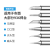 HANDSKIT 936A无铅烙铁头焊接刀头马蹄弯尖头937A焊台恒温电焊头定做 900m-k 刀头 1.8K 厚度1.8mm