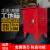 雁高	PDX038 移动工地箱 户外防雨临时配电箱三级工程箱便携式红色布线箱 【单开手提箱】400*500*180 