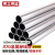 京工京选JDG镀锌金属穿线管电线走线钢管KBG线管3.8米/根 1.4mm厚 φ20