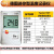 高精度温湿度计记录仪605H1/608/610/623/625/174T 635-2温湿度测量仪带软件