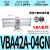创思艺气动增压阀VBA10A-02气缸增压泵VBA20A-03气体加压器VBA40A-04GN VBA42A-04GN 