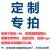 小学生班干部袖标定做少先队徽章定制值标志牌臂章小组长袖章 劳动委员