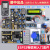 ESP32物联网学习开发板套件 python/传感器Arduino ESP32-基础版（推荐初学）