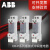 京森臻科技ABB插拔式中间继电器CR-P系列，插拔式中间继电器 CR-P024DC2