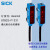 西克 SICK 光电传感器 漫反射 G2 GTB2S-F1331