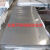 304不锈钢板材316工业不锈钢板激光切割加工定制310S不锈钢 1.5毫米厚1米宽2米长