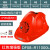 安全帽带四风扇太阳能可充电空调制冷带灯工地防晒遮阳男夏季头盔 双风扇+11000毫安-红色 +送充电器