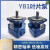 XMSJ(YB1-6/6.3)液压YB1叶片泵油泵YB1-6 YB1-10/16/4/20/25/40/50/80/100单双联剪板V367