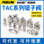 TAC气动钮子机械阀按钮按压开关TAC2-31P/41V/3P/4V/3V拨杆TV3S TAC-4P 按钮