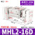 亚德客型HFT气动平行夹爪阔型手指气缸MHL2-10/16/20/25/32 浅灰色 MHL2-16D