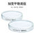 玻璃培养皿圆型直径60/75/90/100/120/150/200mml细胞细菌培养皿 无标180mm/十套价