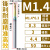 螺纹铣刀单牙M4三牙七彩铝用M5加工中心钨钢合金加长钢用M3铣牙刀 七彩单牙升级款M1.4*0.3 【七彩涂层铝用-柄