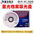 清华同方档案级光盘4.7g刻录盘DVD-R空白档案盘100G打印存档盘25g 免费开13%增值税专用发票