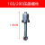 PE对焊机液压热熔焊接器对接机配件压盖螺丝刀片160200250315 160/200压盖螺丝