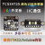 定制适用TCS34725颜色识别传感器明光感应模块 RGB IIC 支持UNO S 方形版