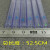 ic电子芯片透明管 pvc塑料贴片空管 O .9mm 配套塞子 每斤(6-7条)