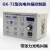 ZXTEC GK-72/71型光电纠偏控制器 纠边张力控制仪 纠偏器控制器 GK-72