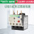 热过载继电器LRD08C 07 14 16 21 22 32 35C适配LC1D接触器 LAD7B106C独立安装包LRD