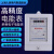 亿普诺上海人民单相电子式家用电度表出租房220v智能空调家用电表高精度 1.5(6)A 经典款