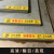 小心台阶地贴警示条红色注意地滑磨砂长条楼梯耐磨提示语黄色地面 [2张装]红色白色字小心地滑 120x12cm