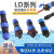 LD20免焊接螺丝型航空插头2/3针4/5/6/7/9芯公母对接连接器大电流 LD287芯 对接  25A