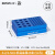 冰盒实验室用低温金属冰盒pcr离心管ep管塑料冰盒96孔板冷冻存盒 金属冰盒 52孔方形(适配0.2/1.5ml 离心