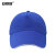 安赛瑞 志愿者帽子 公司宣传企业团队广告帽 快餐店服务员工作帽 志愿者义工鸭舌帽 蓝色 28829
