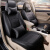 春洋（chunyang）原车风格设计 全包座垫汽车坐垫四季通用座套 定制适用于众泰大迈X7 SR9 黑色豪华版