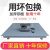 适用于上海耀华电子地磅秤1-3吨无线地磅小地磅带围栏畜牧秤称 有线款地磅/1.5*1.5米（0-3